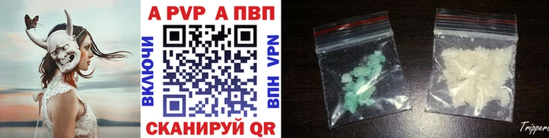 APVP крисы CK  Купить  Бокситогорск 