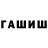 ТГК концентрат Dima222