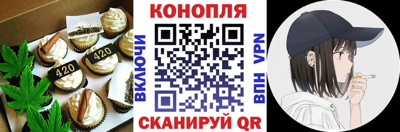Cannafood конопля  Купить  Бокситогорск 