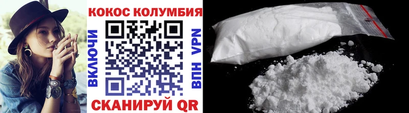 Купить закладки  Бокситогорск  КОКАИН VHQ 