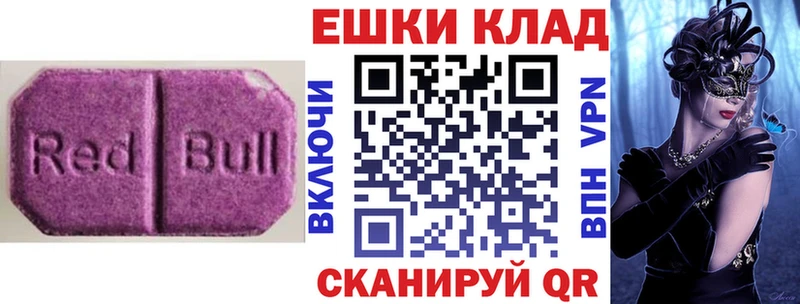 Купить закладки  Бокситогорск  Экстази Philipp Plein 