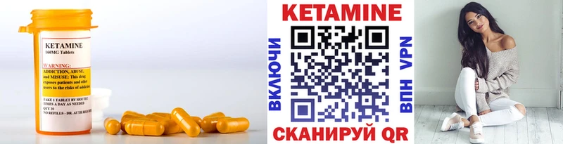 КЕТАМИН VHQ Бокситогорск