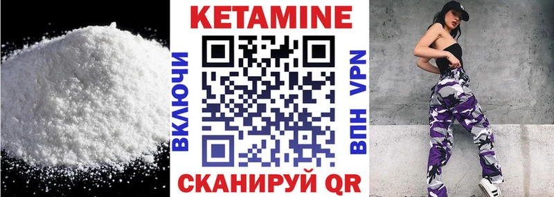 КЕТАМИН ketamine  Купить закладки  Бокситогорск 