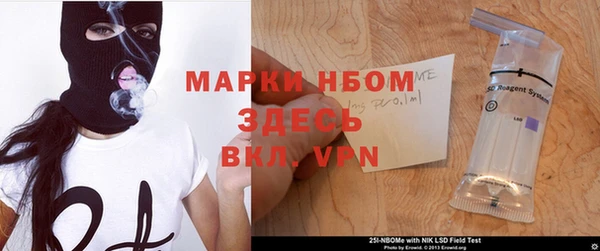 прущая мука Армянск