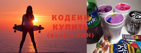 сатива Арсеньев