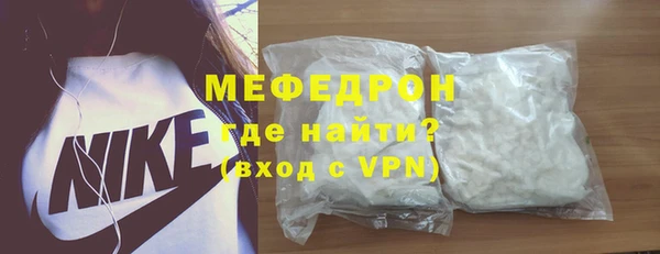 стаф Аркадак