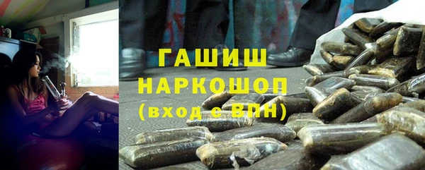 прущая мука Армянск