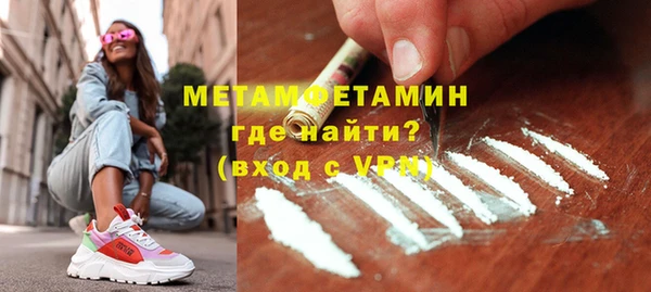 стаф Мегион