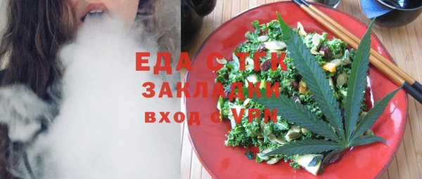 прущая мука Армянск