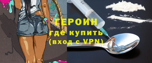 молекула духа Медвежьегорск