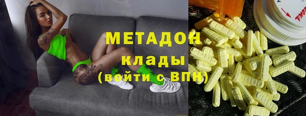 кокаин перу Медногорск