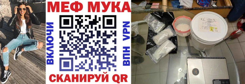 МЯУ-МЯУ кристаллы  Купить где  Бокситогорск 