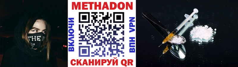 Купить где  Бокситогорск  Метадон белоснежный 
