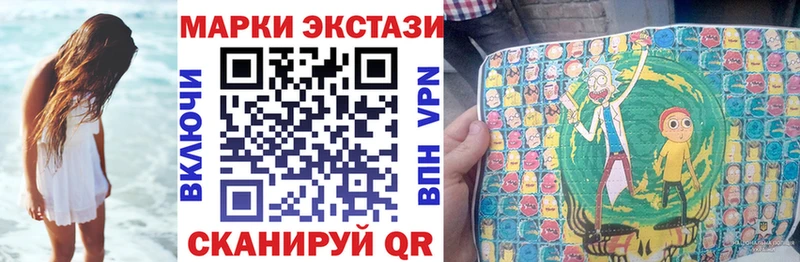 Марки N-bome 1,8мг  Купить  Бокситогорск 