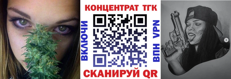 Дистиллят ТГК вейп  Купить  Бокситогорск 